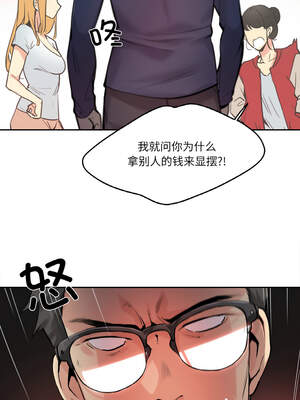 爸爸也疯狂 21-22話_22_03_dnos