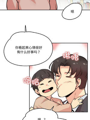 爸爸也疯狂 21-22話_22_05_yvld