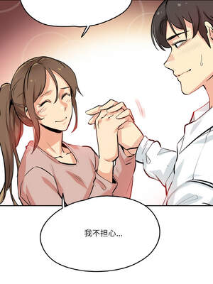 爸爸也疯狂 21-22話_22_08_iqqh