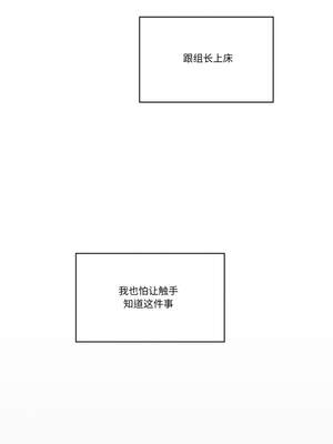 柔软的爱人 20-21話_20_03_fyee