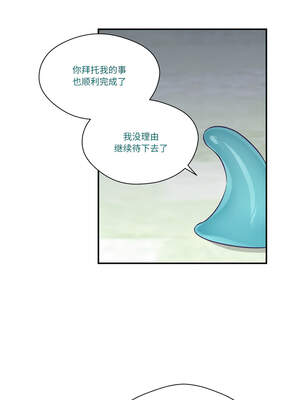 柔软的爱人 20-21話_20_04_wtfu