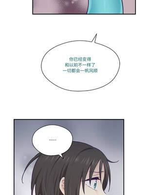 柔软的爱人 20-21話_20_05_lyui