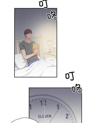 柔软的爱人 20-21話_20_07_afbh