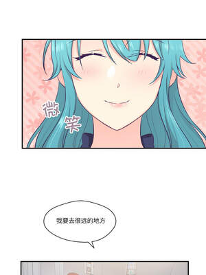 柔软的爱人 20-21話_20_08_pwgr