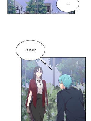 柔软的爱人 20-21話_21_01_nvao