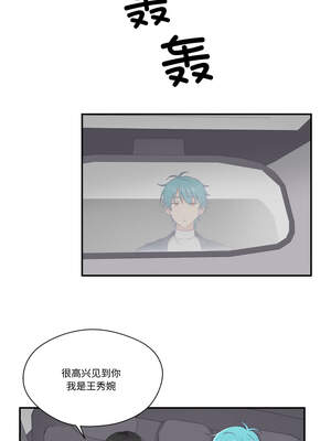 柔软的爱人 20-21話_21_02_flxg