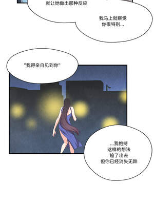 柔软的爱人 20-21話_21_03_qhbl