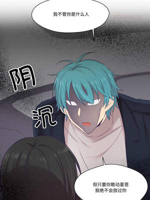 柔软的爱人 20-21話_21_04_fnvr