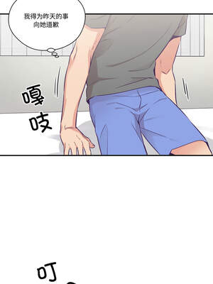 柔软的爱人 20-21話_21_07_fcut