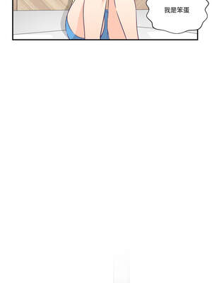 柔软的爱人 20-21話_21_08_yolk