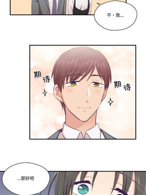 柔软的爱人 20-21話_21_09_vrxc