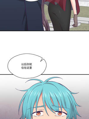 柔软的爱人 20-21話_21_10_tppd