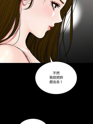 姊妹的男人 21-22話_21_03_shlo