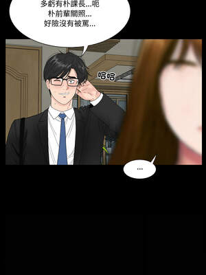 姊妹的男人 21-22話_21_05_hesy