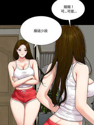 姊妹的男人 21-22話_21_07_yxfu