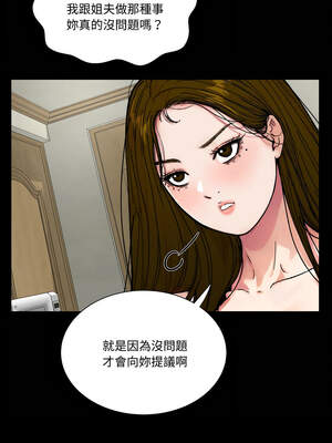 姊妹的男人 21-22話_21_08_amob