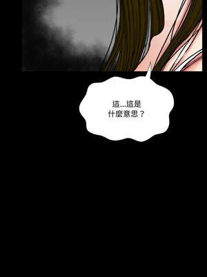 姊妹的男人 21-22話_21_09_ncvw