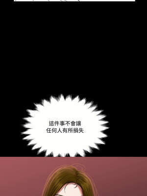 姊妹的男人 21-22話_21_12_tfuk