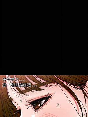 姊妹的男人 21-22話_21_13_pwnq