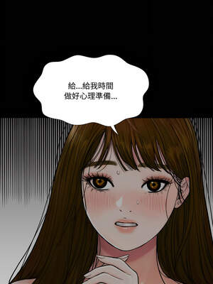 姊妹的男人 21-22話_21_15_aeno