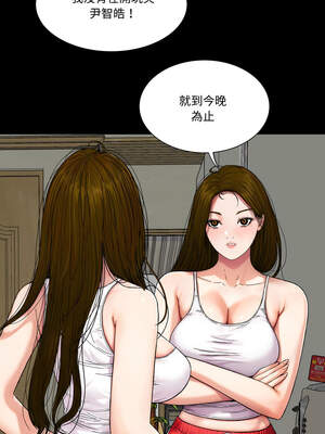 姊妹的男人 21-22話_21_16_huln