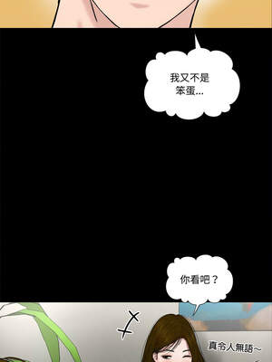 姊妹的男人 21-22話_22_03_wiyg