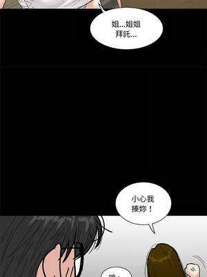 姊妹的男人 21-22話_22_05_bbrh