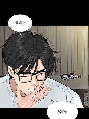 姊妹的男人 21-22話_22_06_mnhr