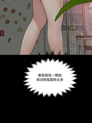 姊妹的男人 21-22話_22_08_ndqm