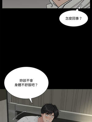 姊妹的男人 21-22話_22_11_ghyg