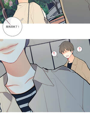 这都什么事儿啊？6-7話_06_2_ipqa