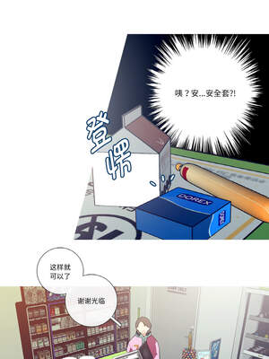 这都什么事儿啊？6-7話_06_6_jacj