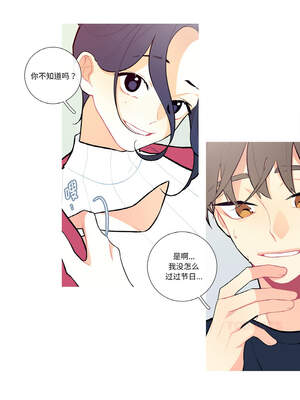 这都什么事儿啊？6-7話_07_3_rtfi