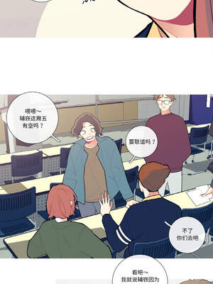 这都什么事儿啊？6-7話_07_4_ptrq