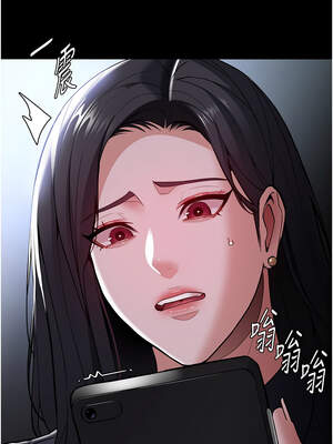 癡漢成癮 139-140話[完結]_139_06_gwfk