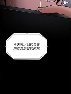 癡漢成癮 139-140話[完結]_139_10_dboi