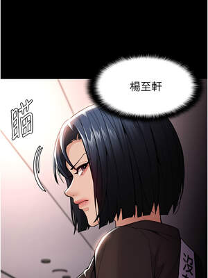 癡漢成癮 139-140話[完結]_140_01_uaug