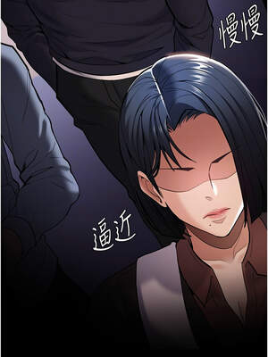 癡漢成癮 139-140話[完結]_140_05_ihjx