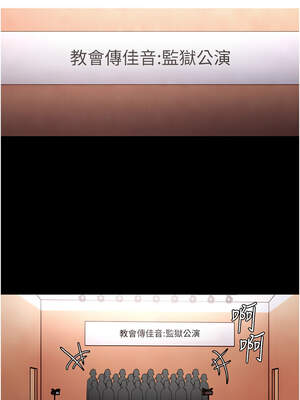 癡漢成癮 139-140話[完結]_140_12_lnhb