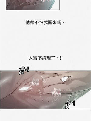 秘密教學 278-279話_278_01_qmhn