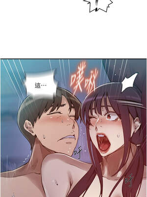 秘密教學 278-279話_278_02_nncf