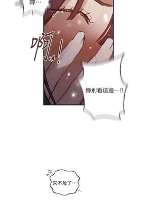 秘密教學 278-279話_278_03_yvll