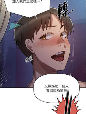 秘密教學 278-279話_278_04_wafb