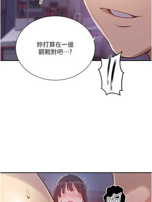 秘密教學 278-279話_278_06_vdpa