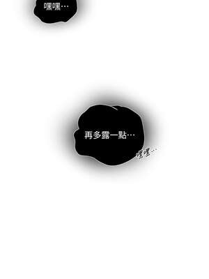 秘密教學 278-279話_278_07_spxt