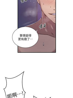 秘密教學 278-279話_279_2_hgdd