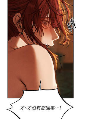 人妻獵人 94-95話_94_04_jvgk