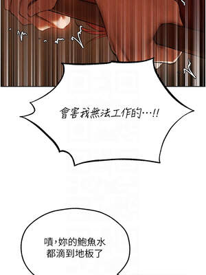 人妻獵人 94-95話_94_09_fwuj