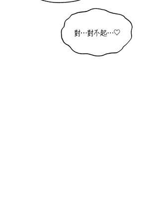 人妻獵人 94-95話_94_10_sghl