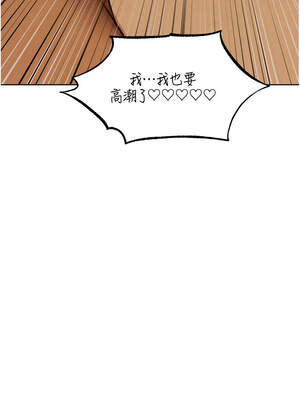 人妻獵人 94-95話_94_13_oggu